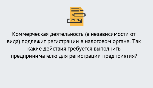 Почему нужно обратиться к нам? Киселёвск Регистрация предприятий в Киселёвск