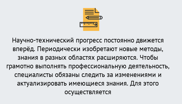 Почему нужно обратиться к нам? Киселёвск Дистанционное повышение квалификации по лабораториям в Киселёвск