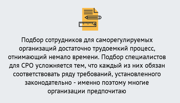 Почему нужно обратиться к нам? Киселёвск Повышение квалификации сотрудников в Киселёвск