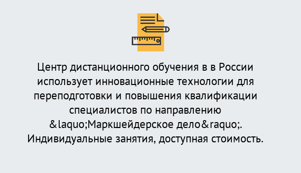 Почему нужно обратиться к нам? Киселёвск Курсы обучения по направлению Маркшейдерское дело